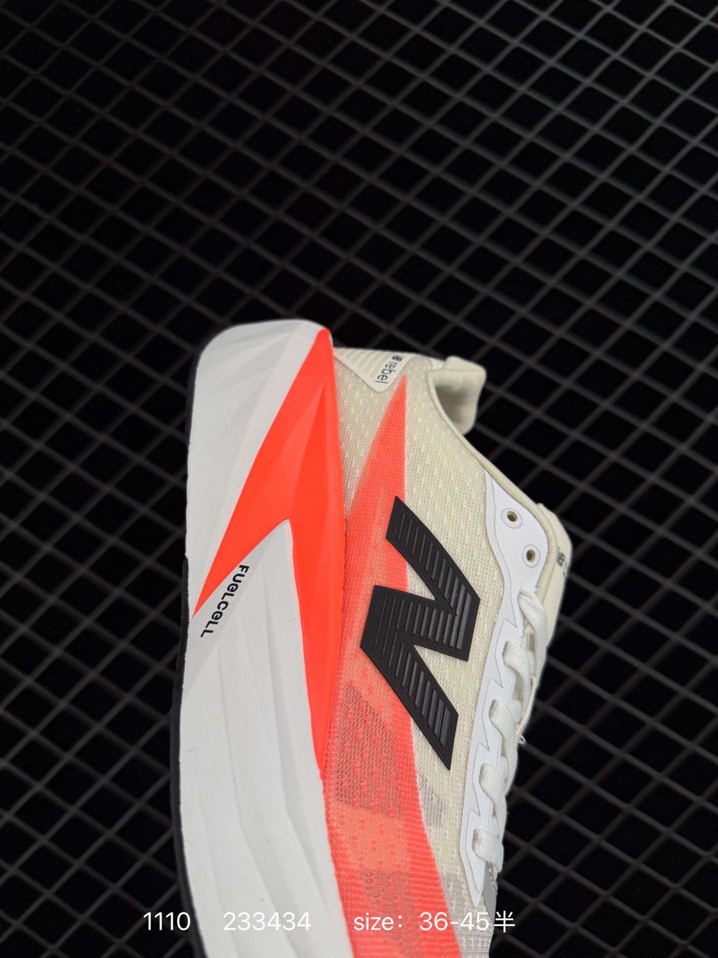 New Balance FuelCell